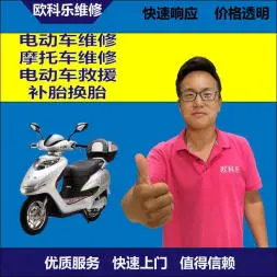兰州市电动轮椅维修，兰州市轮椅换胎，轮椅组装，轮椅补胎，兰州市轮椅