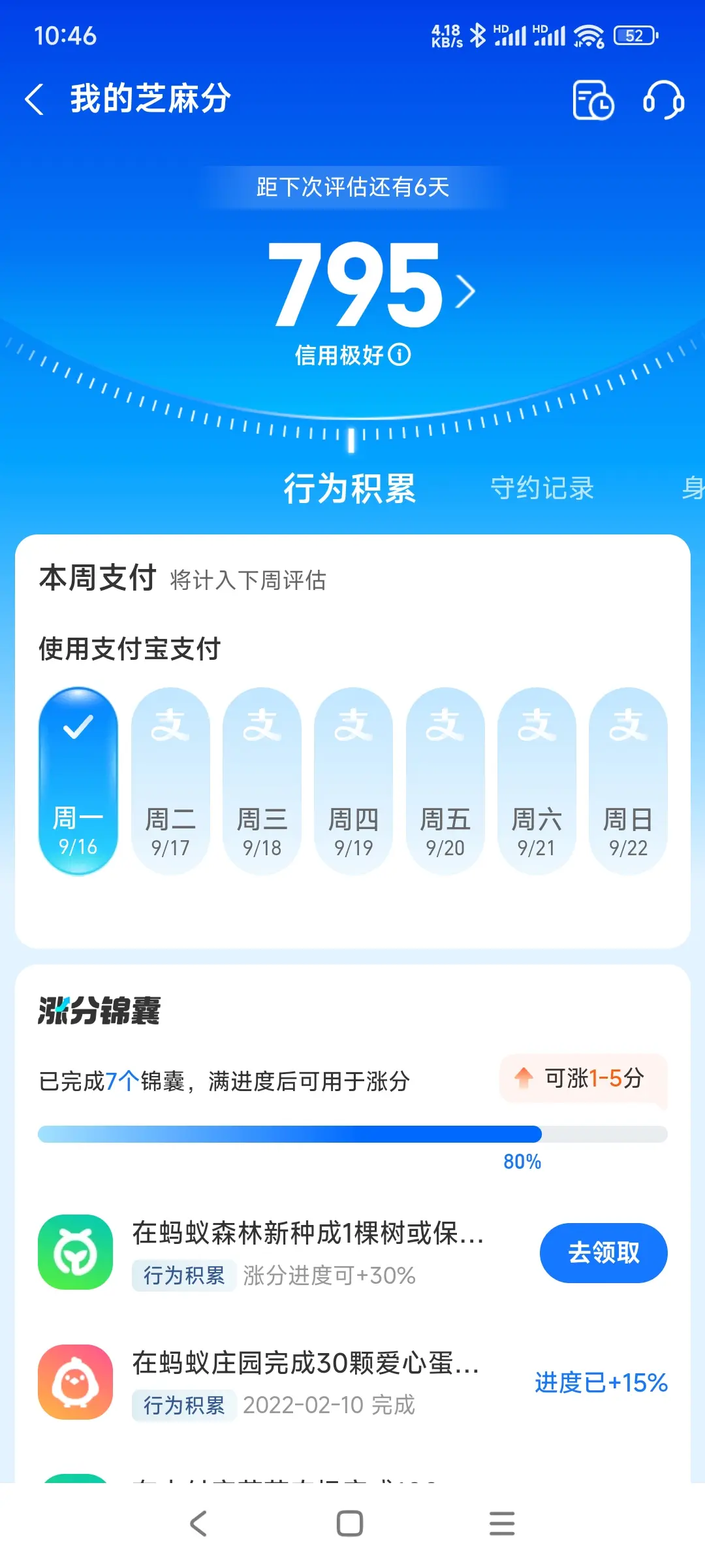 兰州市市内，跑腿，医院开药，陪诊，陪游，代驾，闪送。接送孩子老